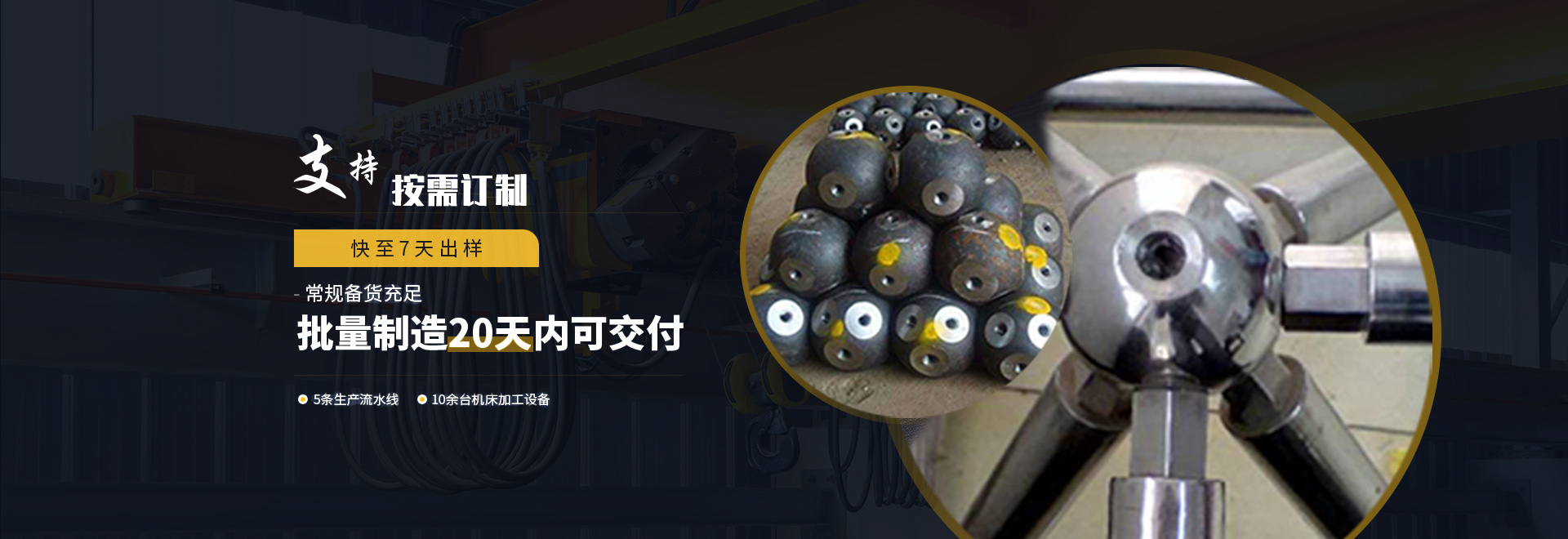 淮南1
